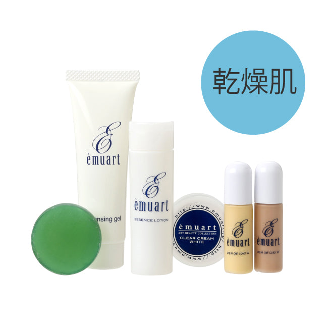 24時間スキンケアトライアルセット(乾燥肌ケア)