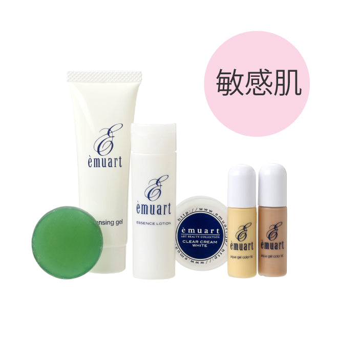 24時間スキンケアトライアルセット（敏感肌ケア） – エミュアール化粧品