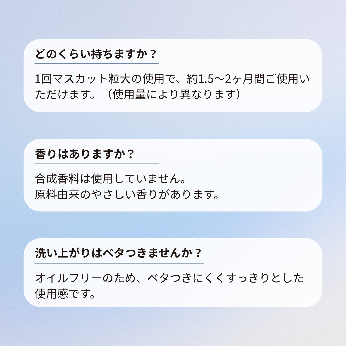 クレンジングゲル