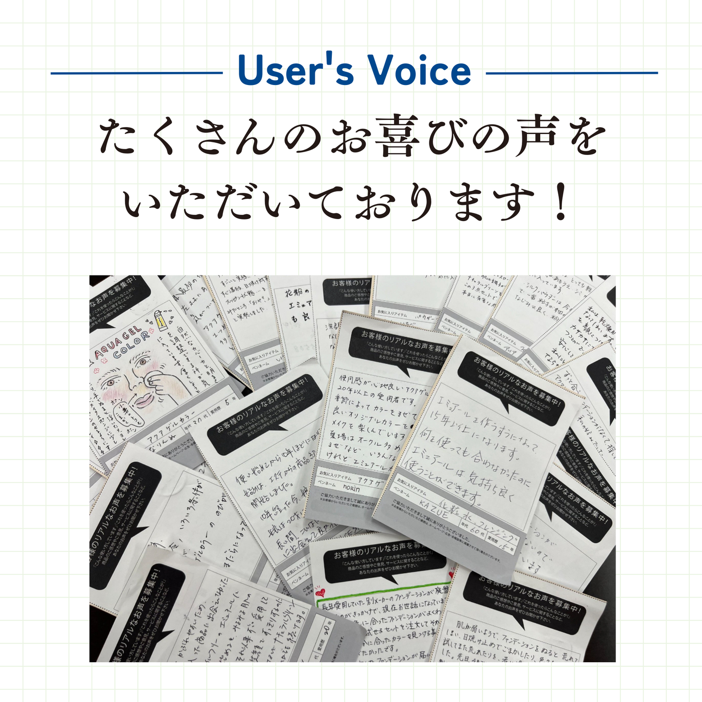 クレンジングゲル