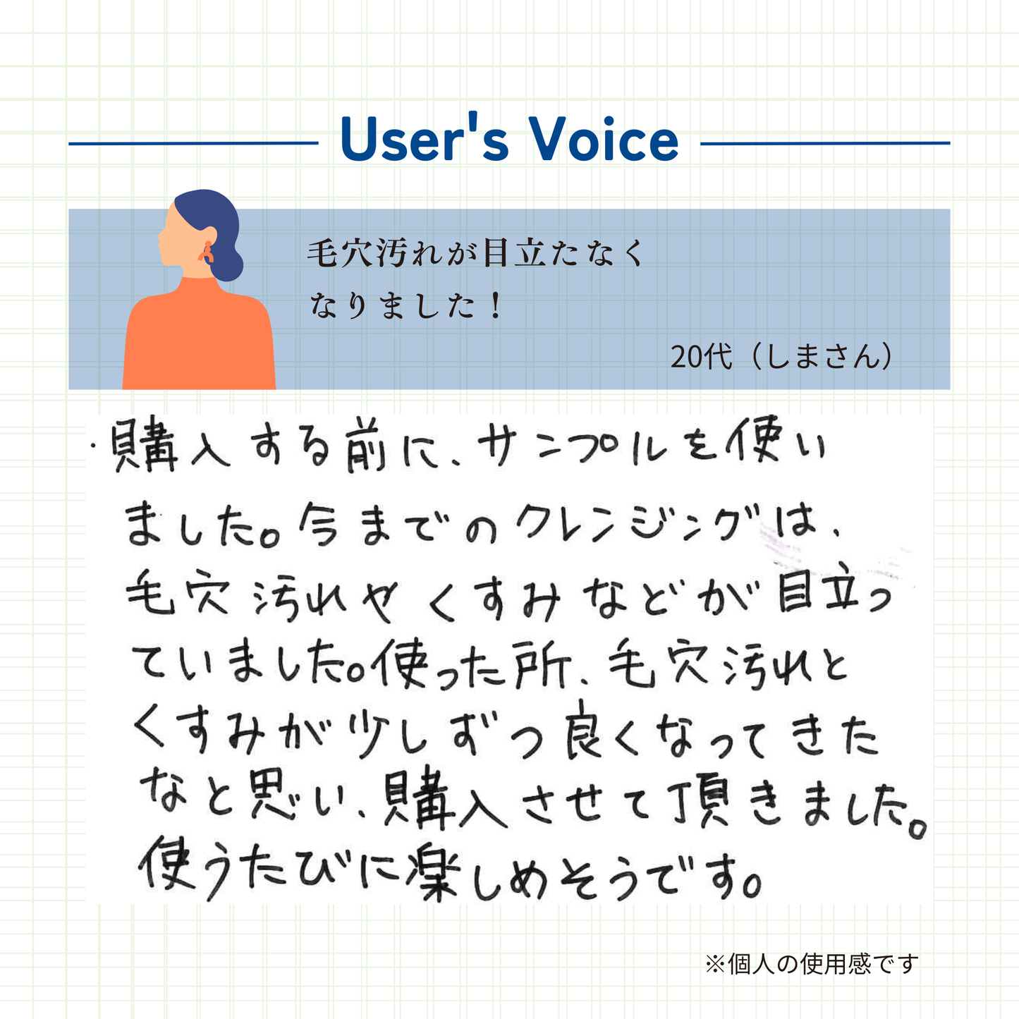 クレンジングゲル