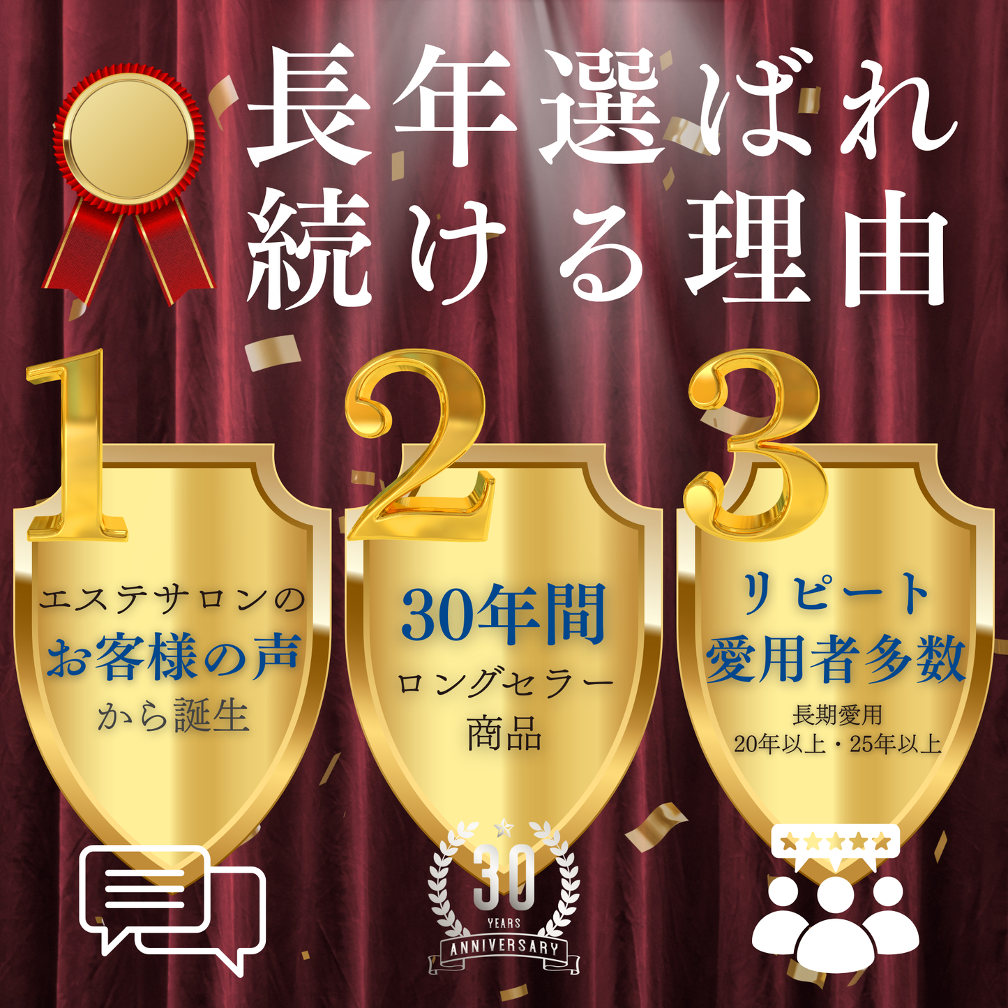 クレンジングゲル
