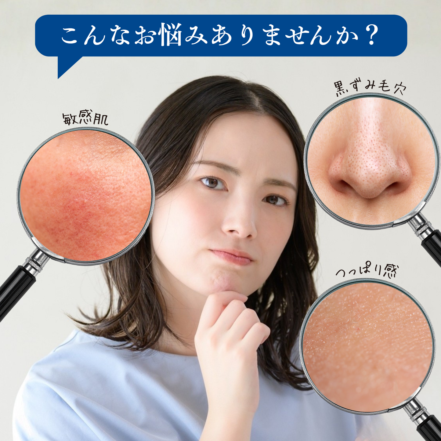 クレンジングゲル