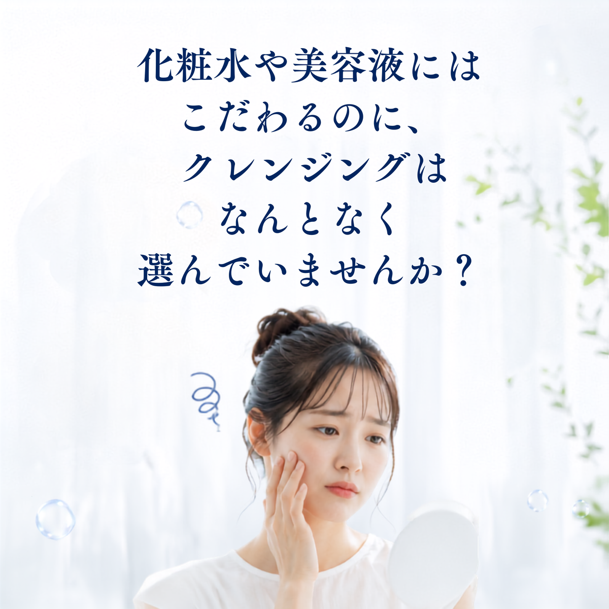 【トライアルサイズ】クレンジングゲル（送料無料）
