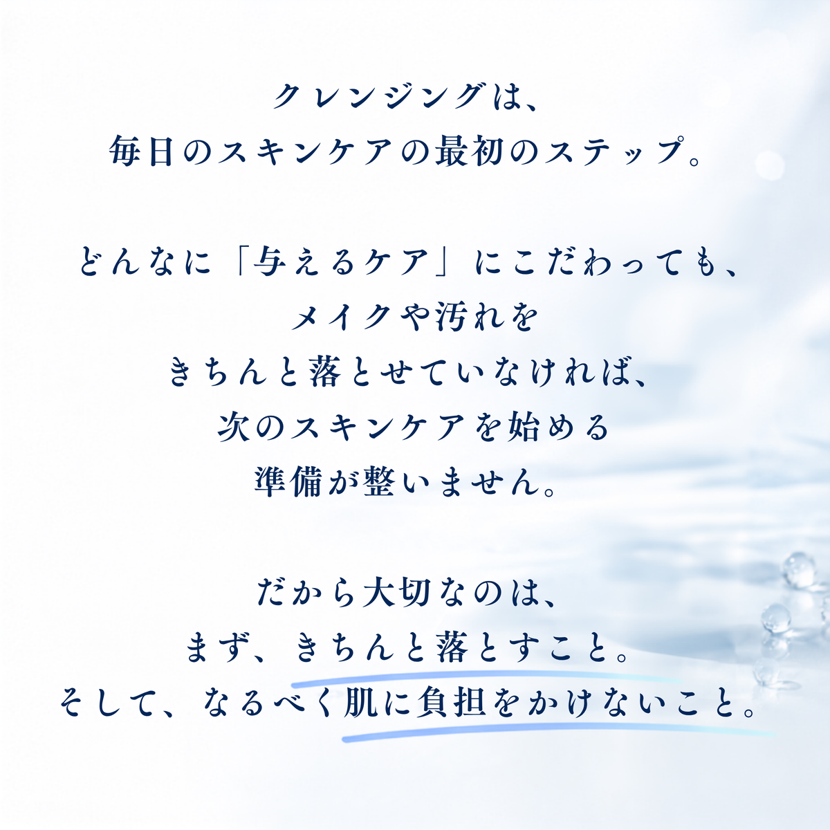 【トライアルサイズ】クレンジングゲル（送料無料）