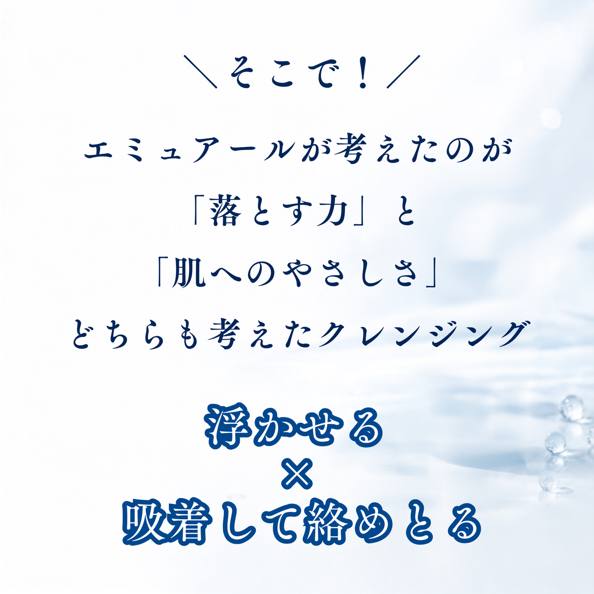 【トライアルサイズ】クレンジングゲル（送料無料）