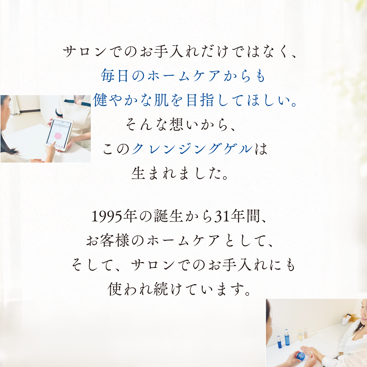 【トライアルサイズ】クレンジングゲル（送料無料）