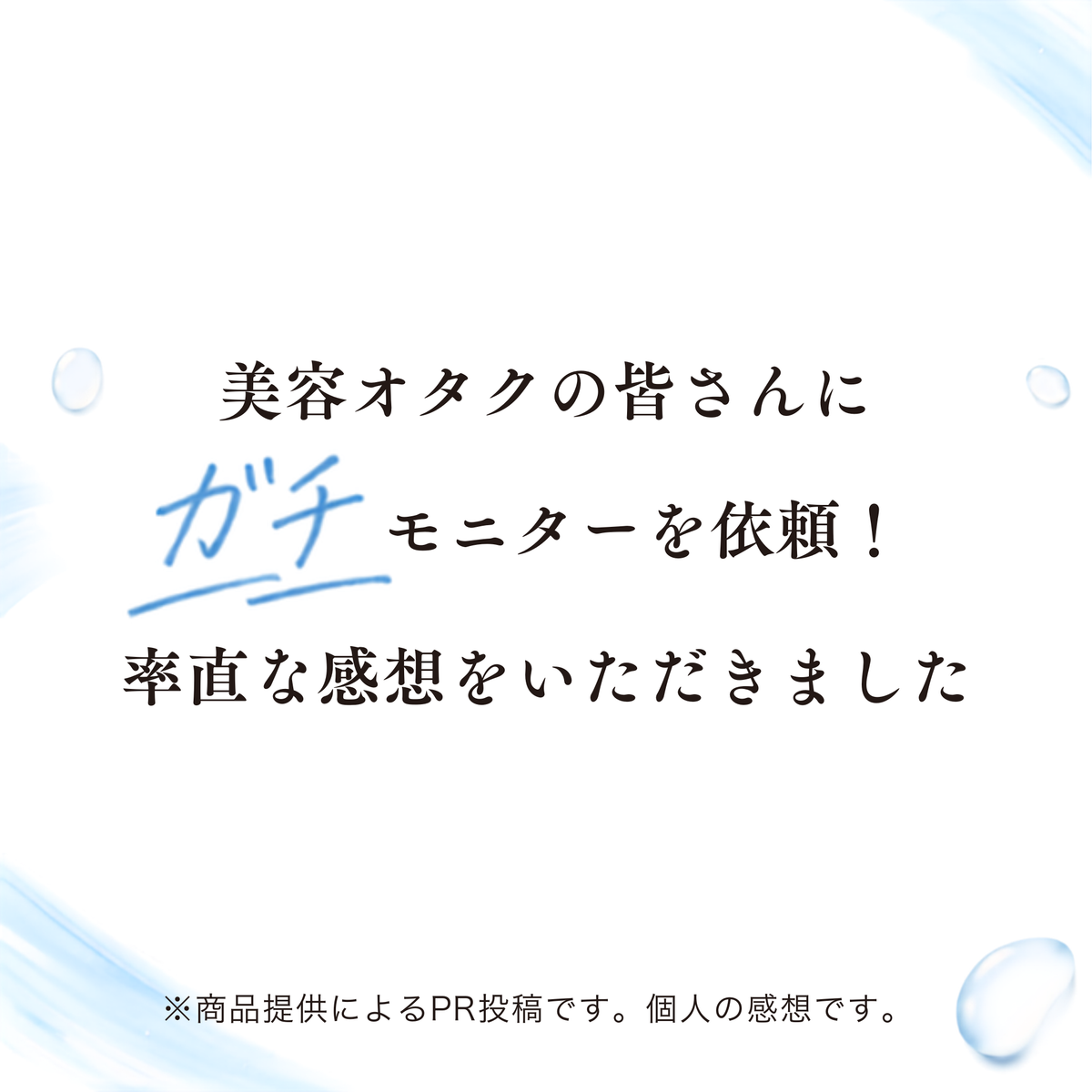 【トライアルサイズ】クレンジングゲル（送料無料）