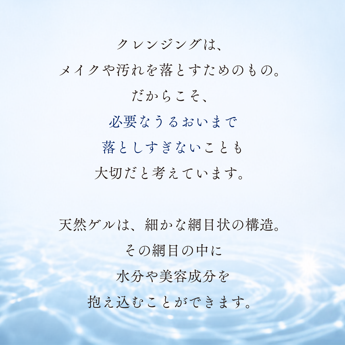 【トライアルサイズ】クレンジングゲル（送料無料）