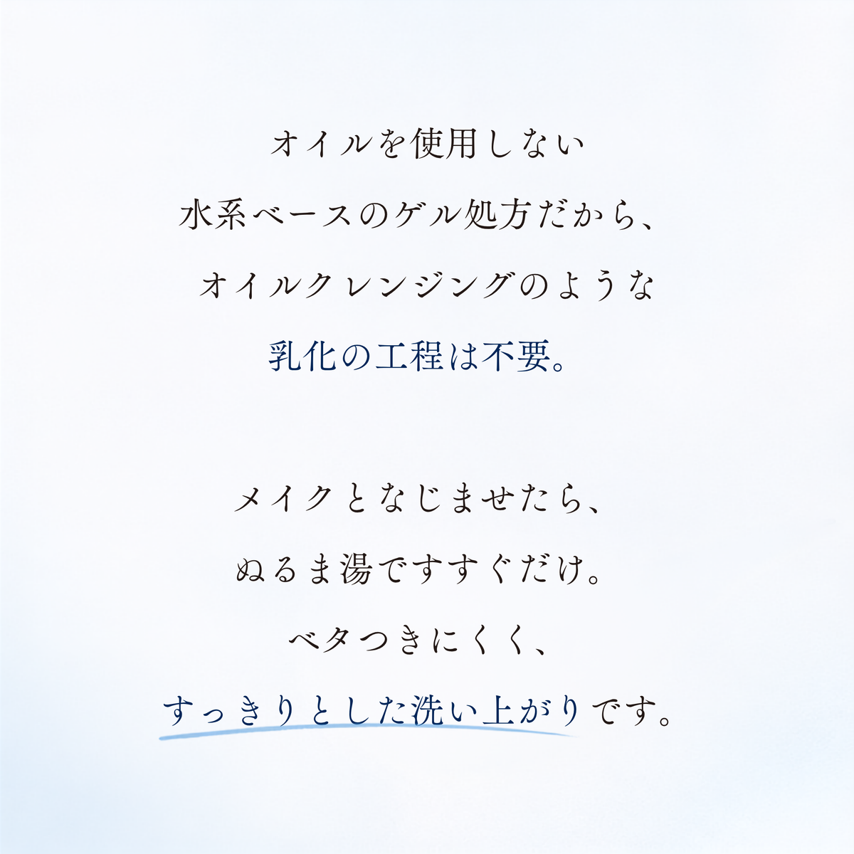 【トライアルサイズ】クレンジングゲル（送料無料）