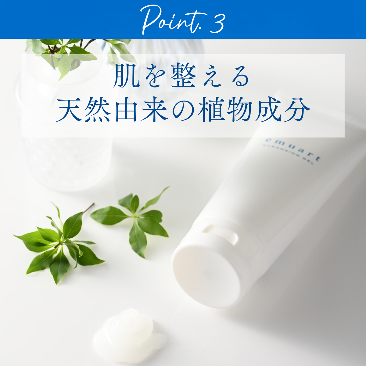 【トライアルサイズ】クレンジングゲル（送料無料）