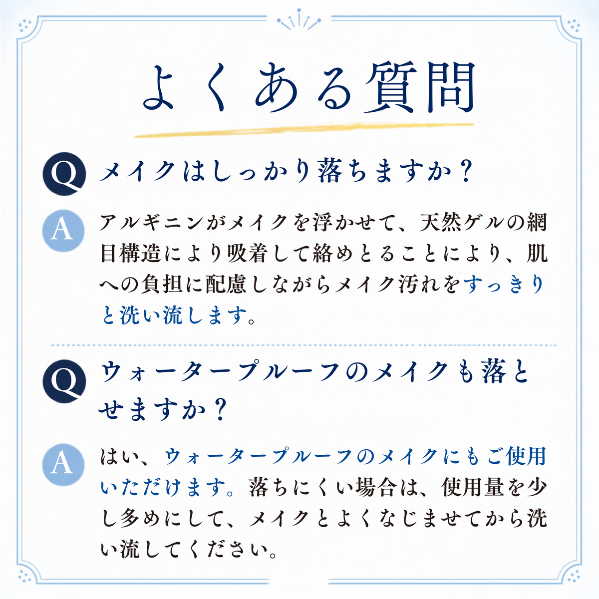 【トライアルサイズ】クレンジングゲル（送料無料）