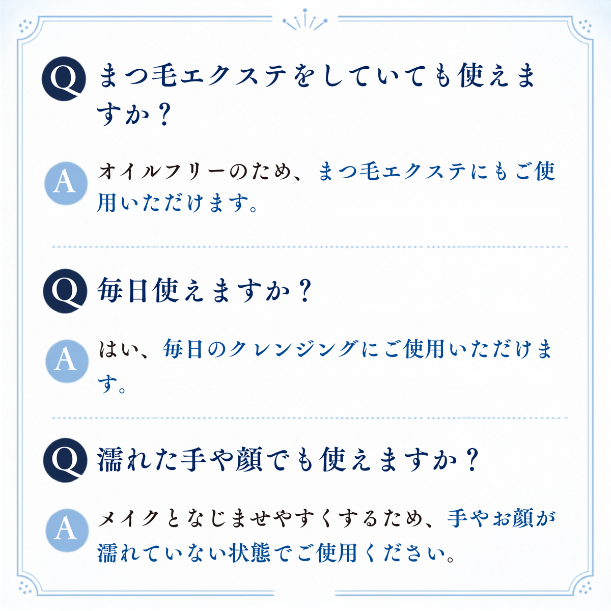 【トライアルサイズ】クレンジングゲル（送料無料）