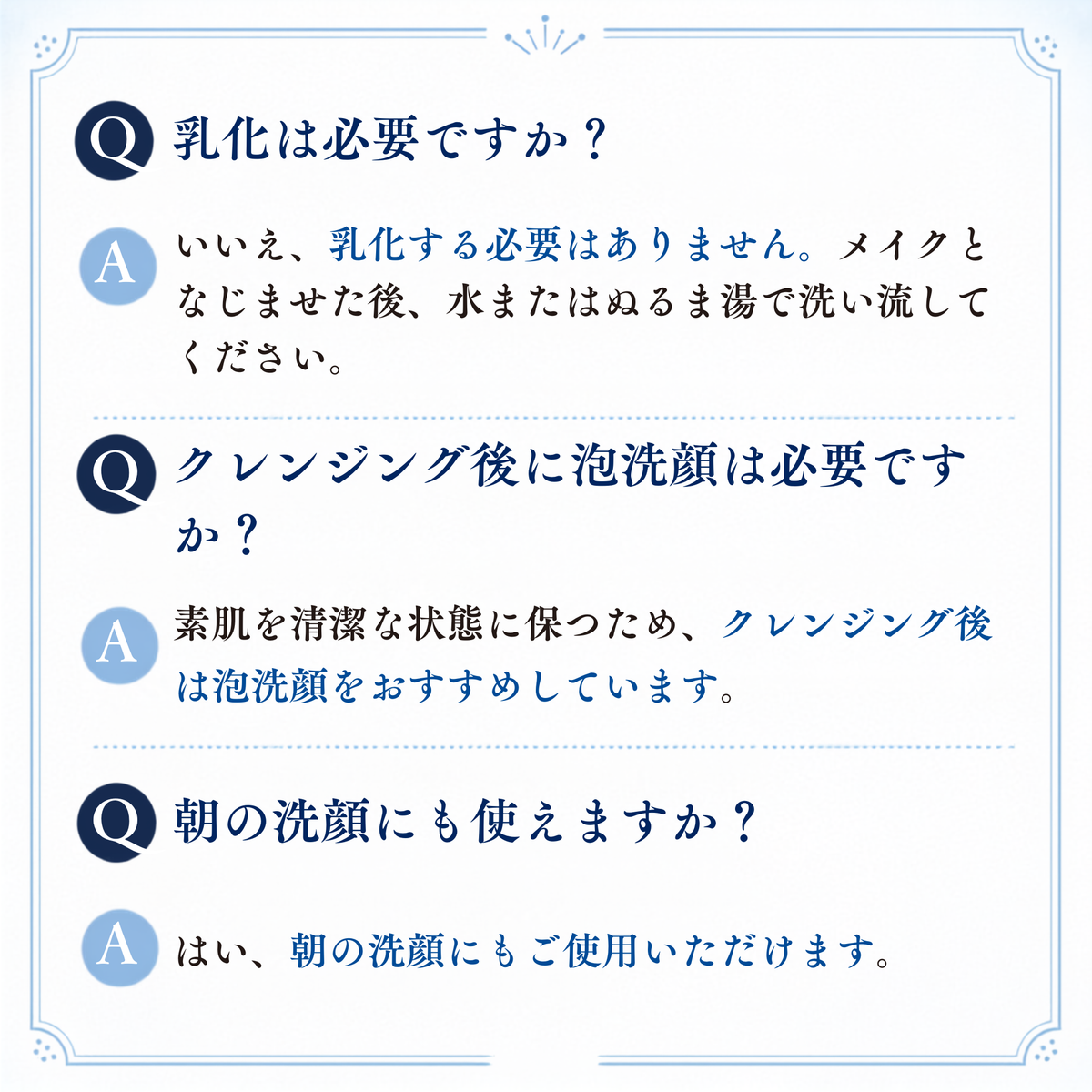 【トライアルサイズ】クレンジングゲル（送料無料）