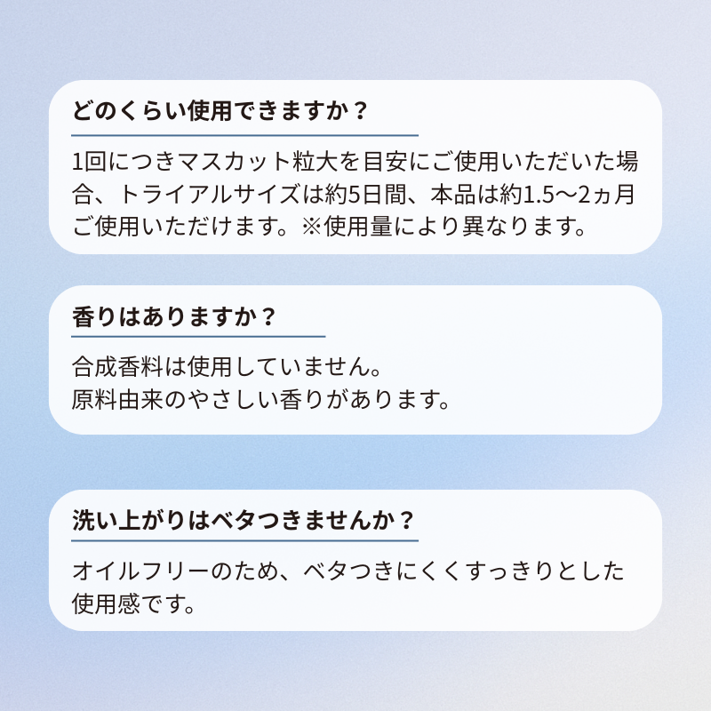 【トライアルサイズ】クレンジングゲル（送料無料）
