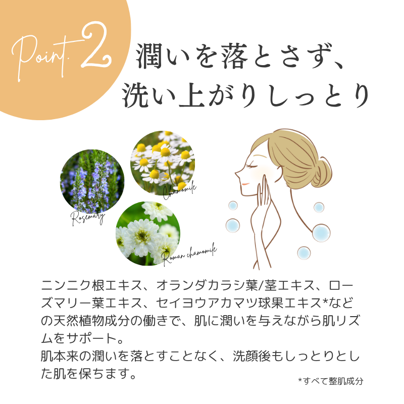 クレンジングゲル