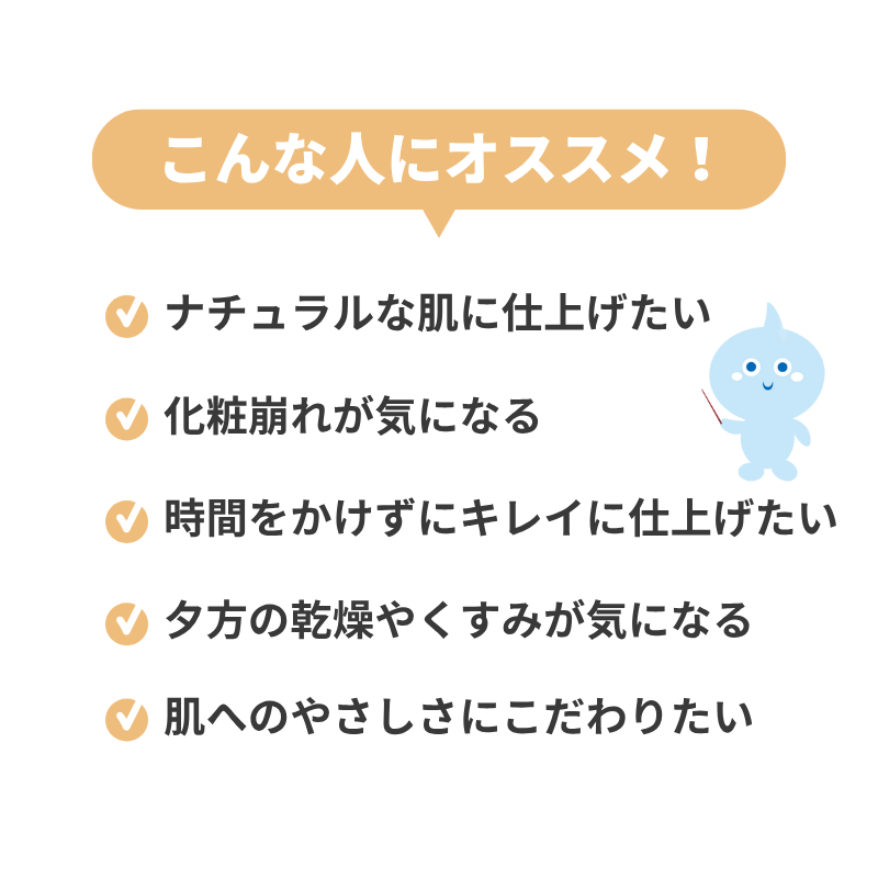 【トライアルサイズ】アクアゲルカラー（ダークオークル）（送料無料）