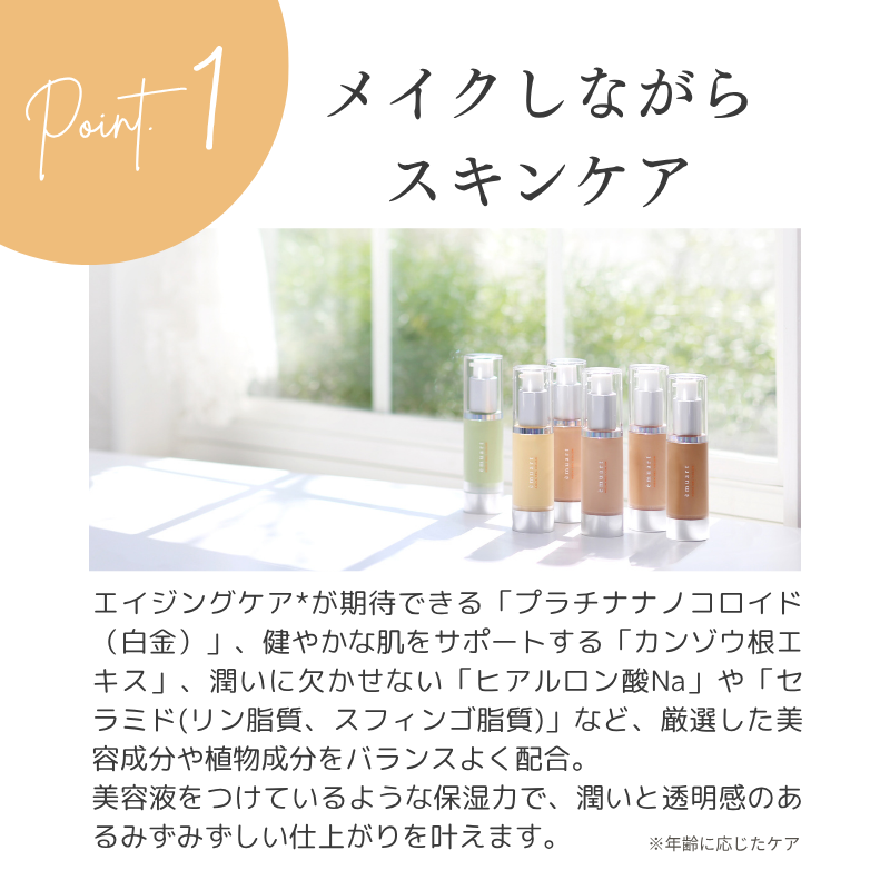 【トライアルサイズ】アクアゲルカラー（ダークオークル）（送料無料）