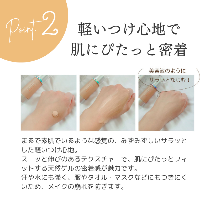 【トライアルサイズ】アクアゲルカラー（ダークオークル）（送料無料）