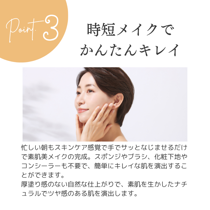 【トライアルサイズ】アクアゲルカラー（ダークオークル）（送料無料）