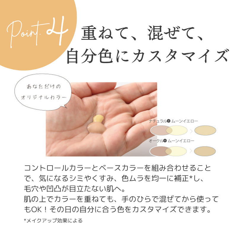 【トライアルサイズ】アクアゲルカラー（ダークオークル）（送料無料）