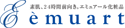 エミュアール化粧品
