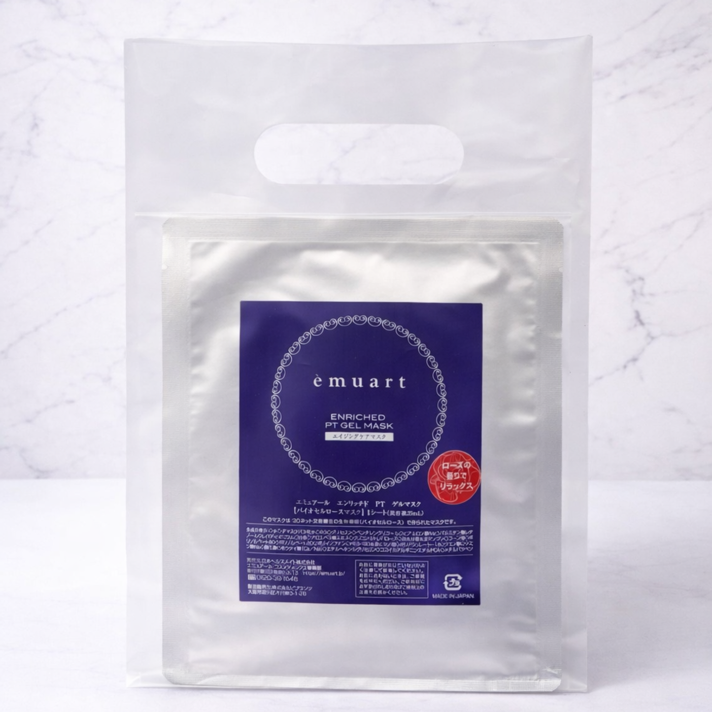 【ギフト】エンリッチド PT ゲルマスク（1枚）