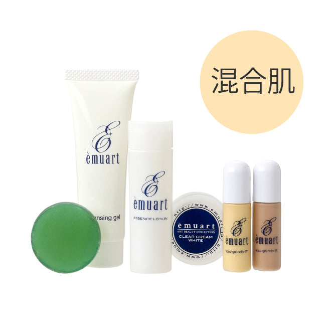 24時間スキンケアトライアルセット（混合肌ケア）