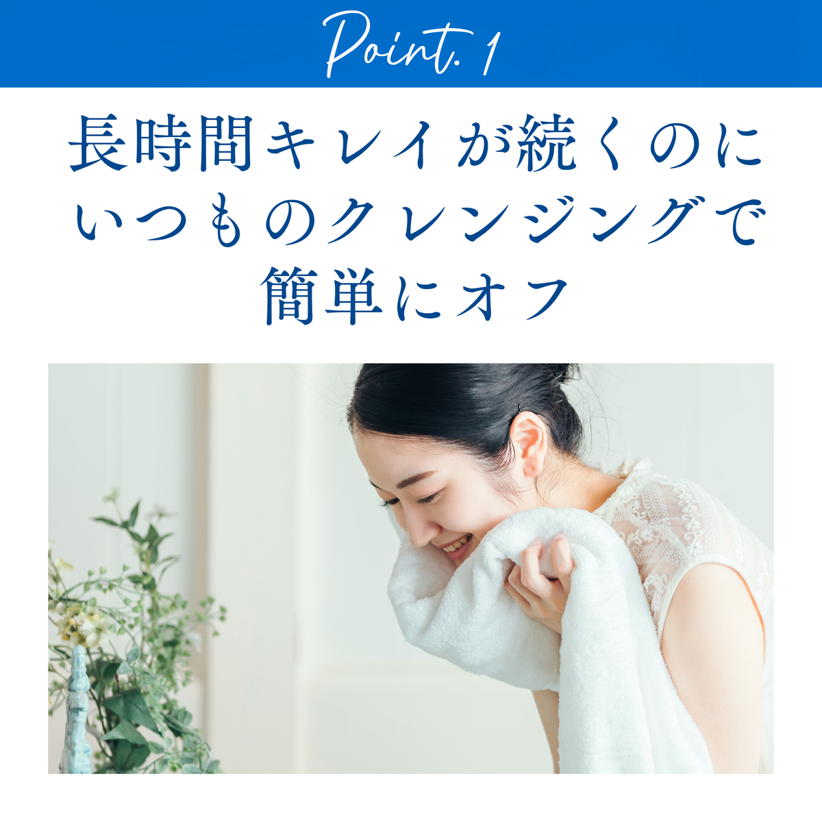 UVプロテクトゲル