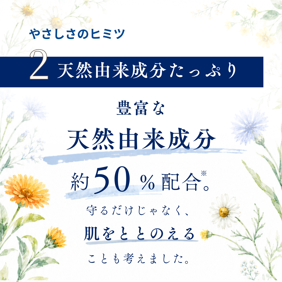 UVプロテクトゲル