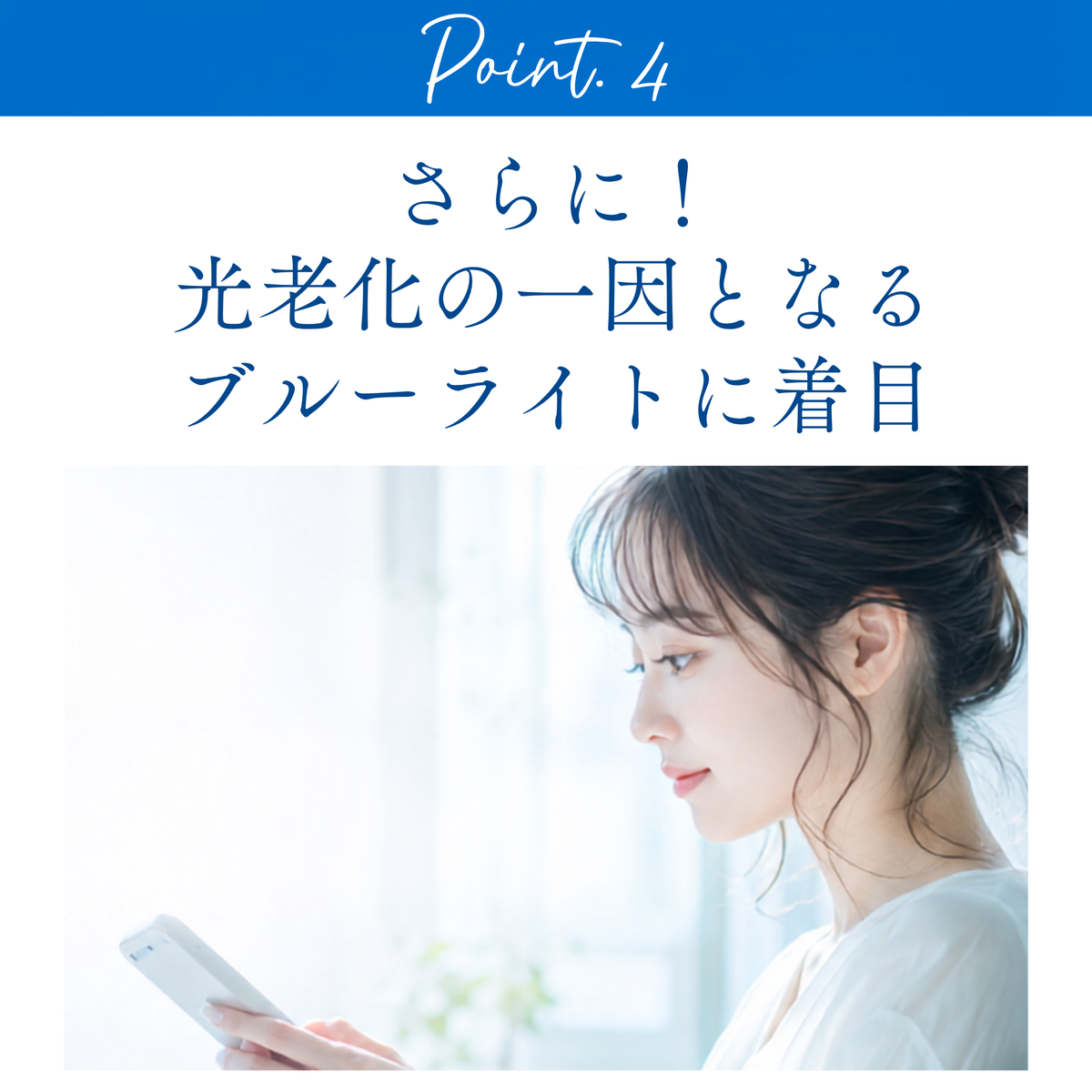 UVプロテクトゲル