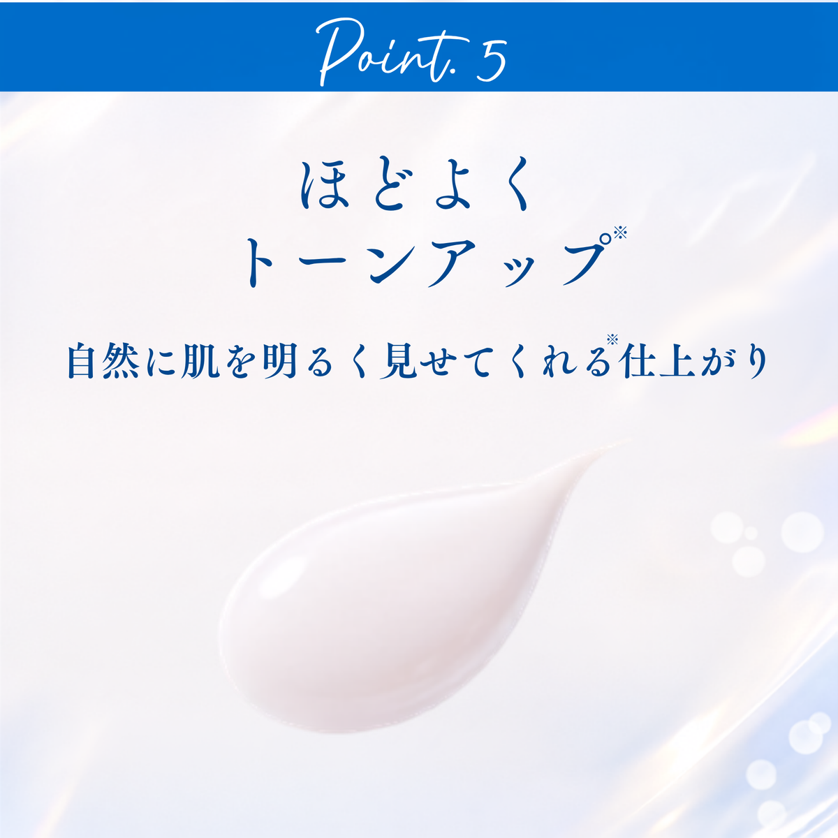 UVプロテクトゲル