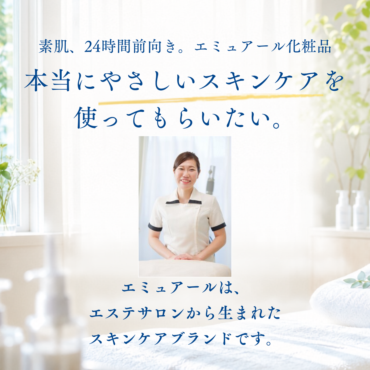 UVプロテクトゲル