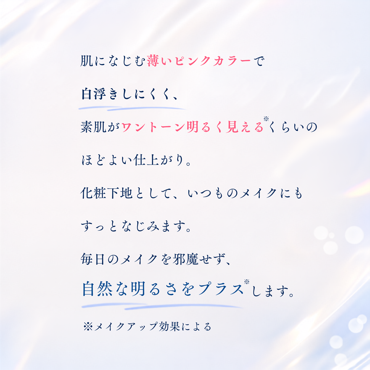 UVプロテクトゲル