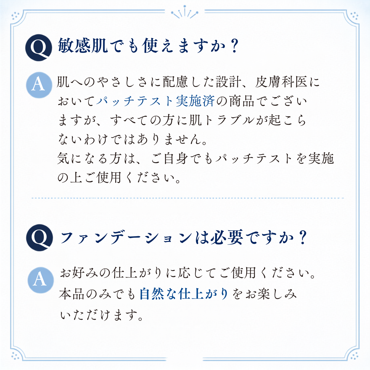 UVプロテクトゲル