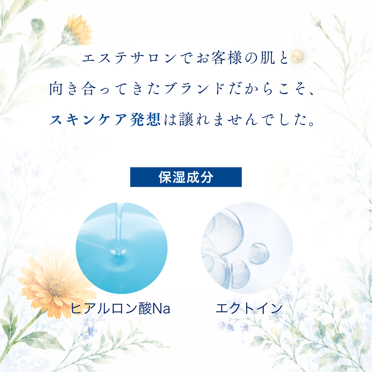 UVプロテクトゲル