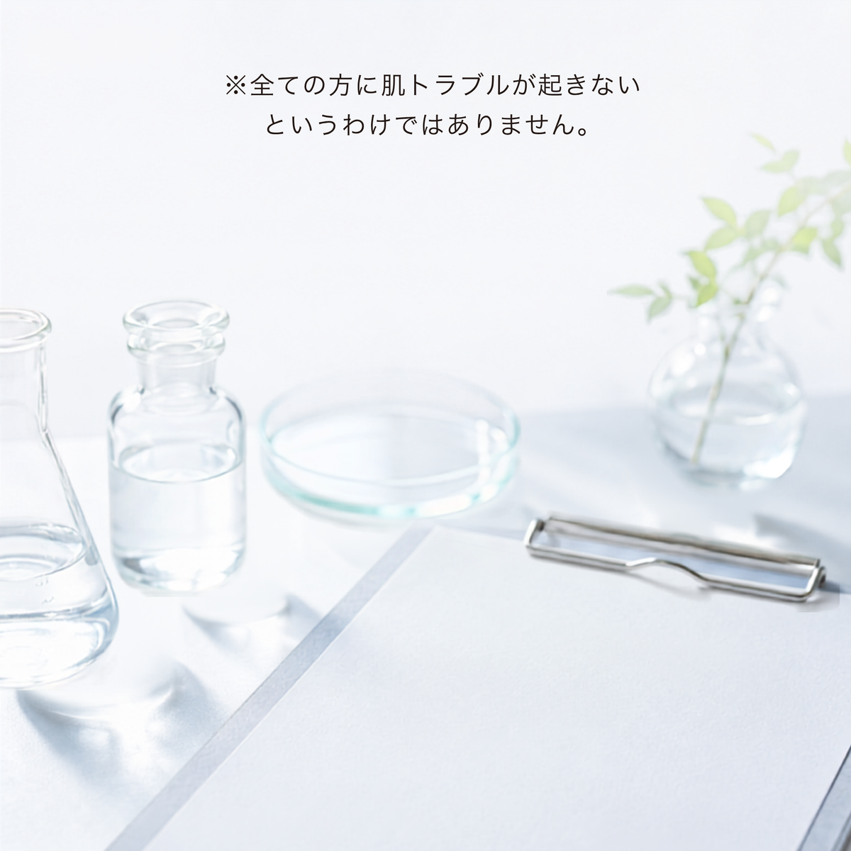 UVプロテクトゲル